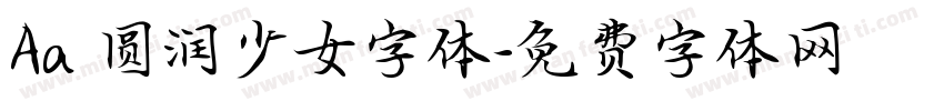Aa 圆润少女字体字体转换